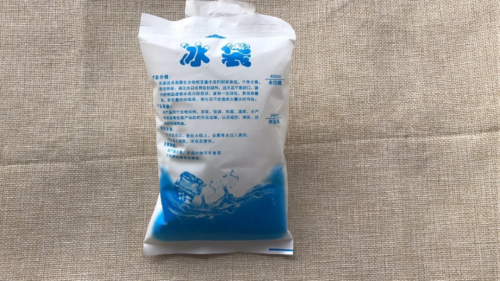 食品保鲜冰袋都有哪些作用,长宁区冰袋批发